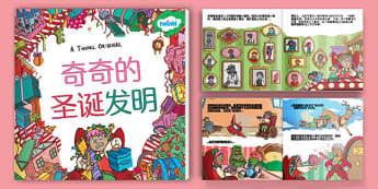 儿童英语启蒙 亲子育儿家庭场景