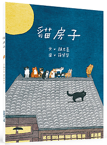 宝宝性格培养需要注意什么：尊重天性也要建立边界