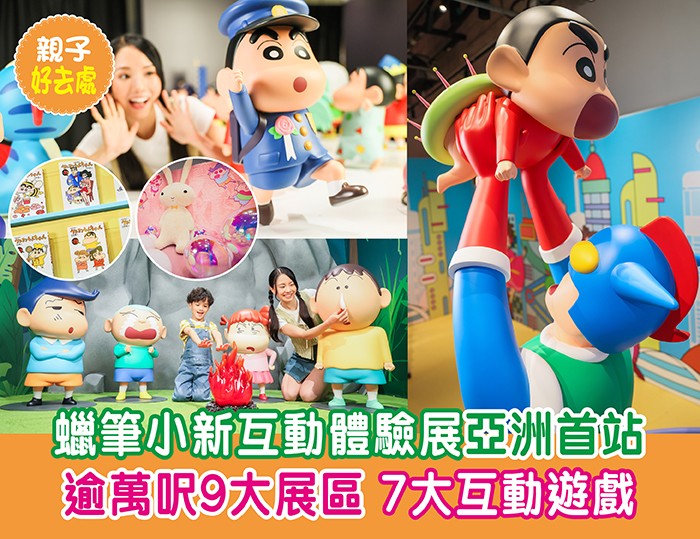 儿童思维训练 亲子育儿家庭场景
