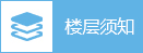 宝宝长牙期间怎么护理：口腔清洁与日常安抚思路