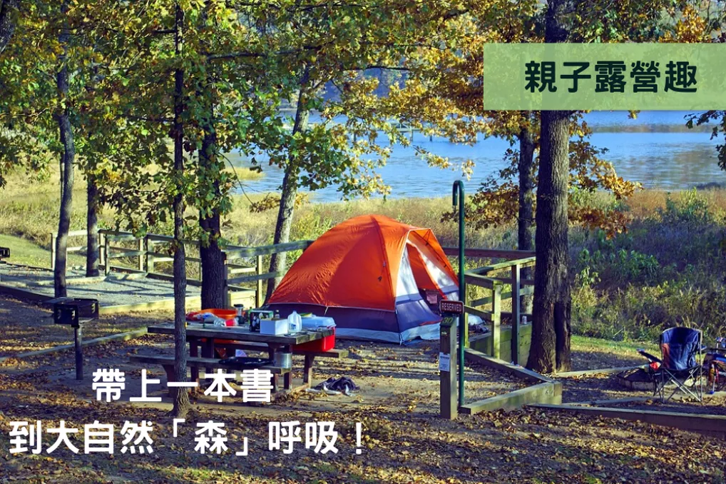 亲子教育 亲子育儿家庭场景