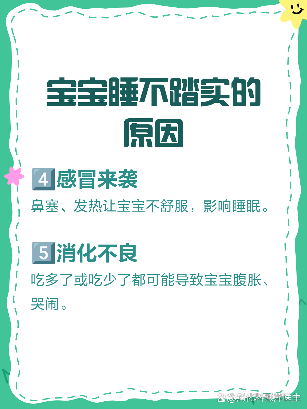 父母如何教育孩子:一致、稳定和尊重比说教更重要 父母如何教育孩子 亲子育儿家庭场景