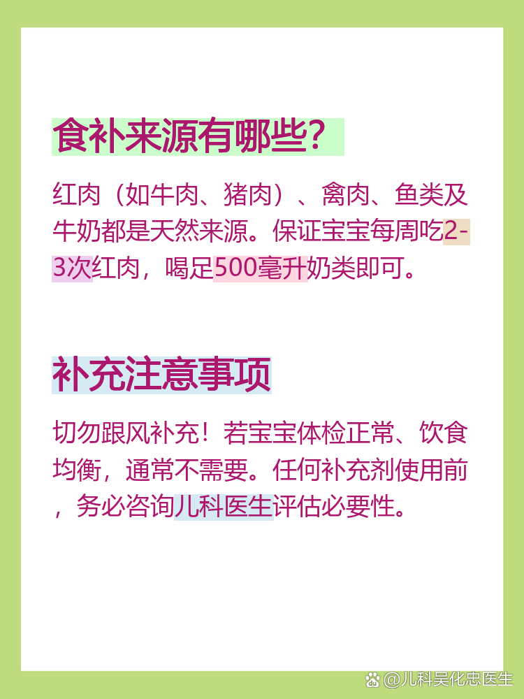 1到2岁育儿知识 亲子育儿家庭场景