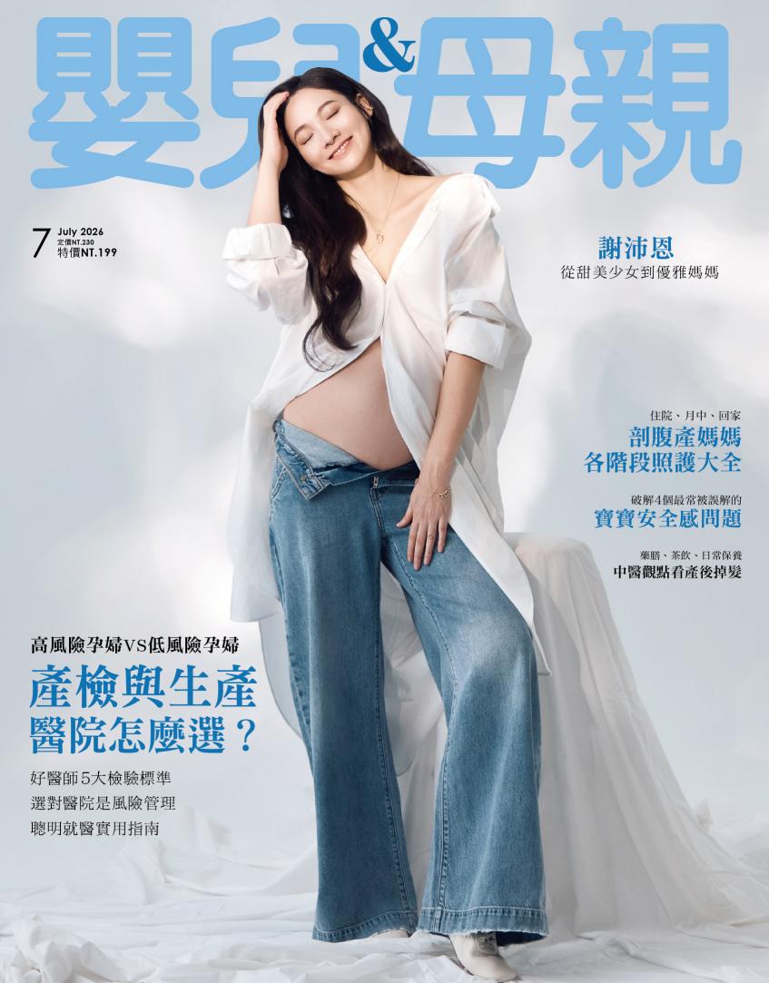 儿童英语启蒙家庭方法：把语言学习融入日常生活