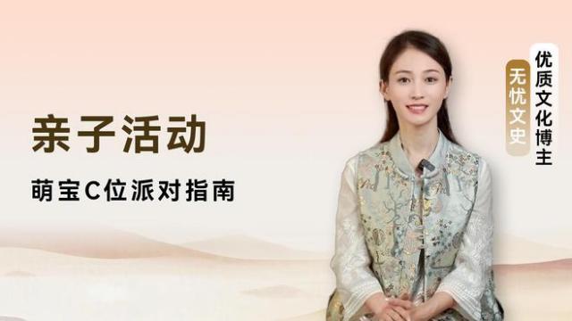 儿童习惯培养 亲子育儿家庭场景