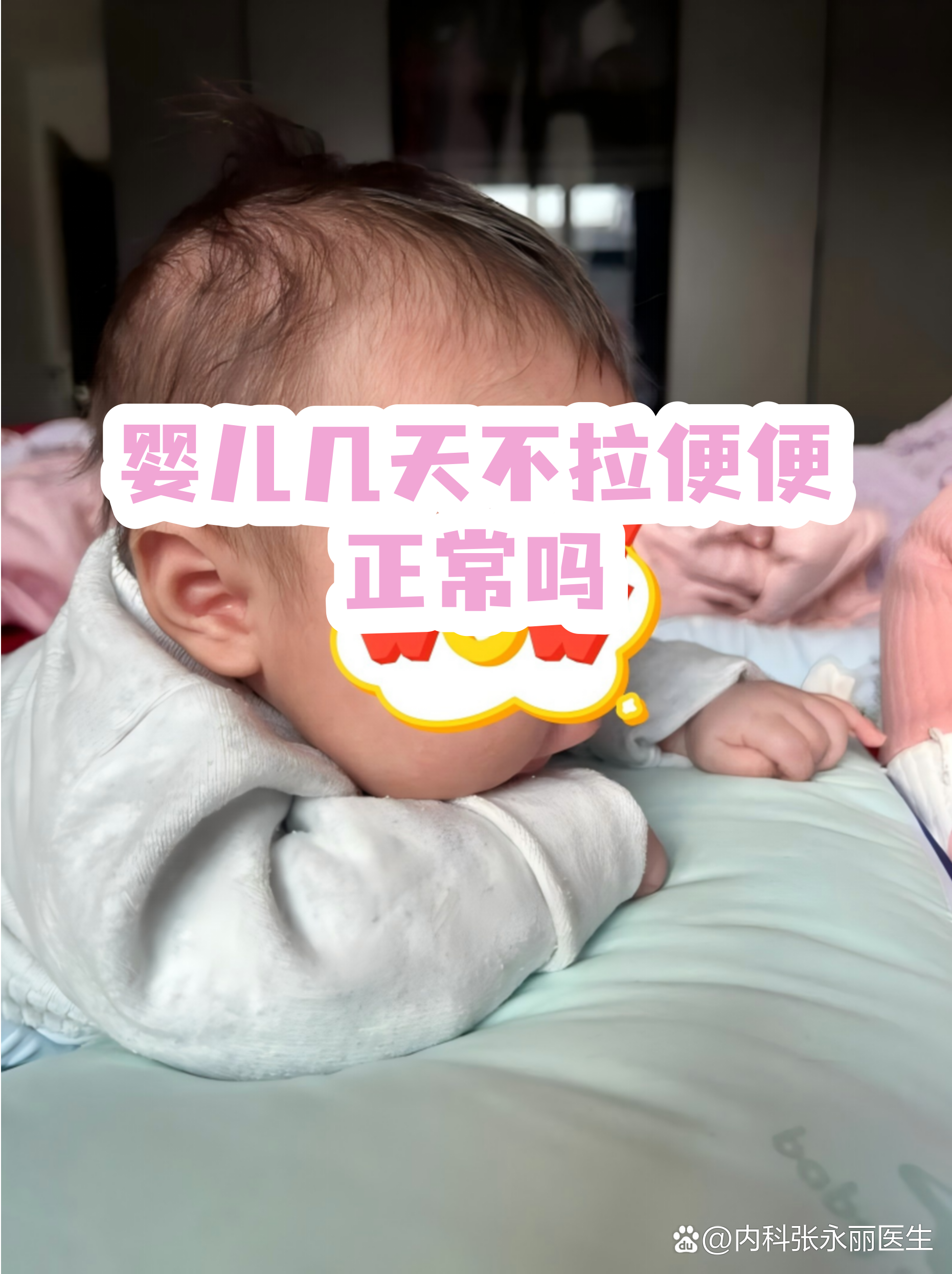 2到3岁育儿指南:自主意识增强后父母怎么沟通 2到3岁育儿知识 亲子育儿家庭场景