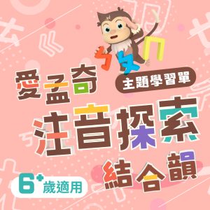 两岁宝宝早教重点:语言、动作与生活习惯同步培养
