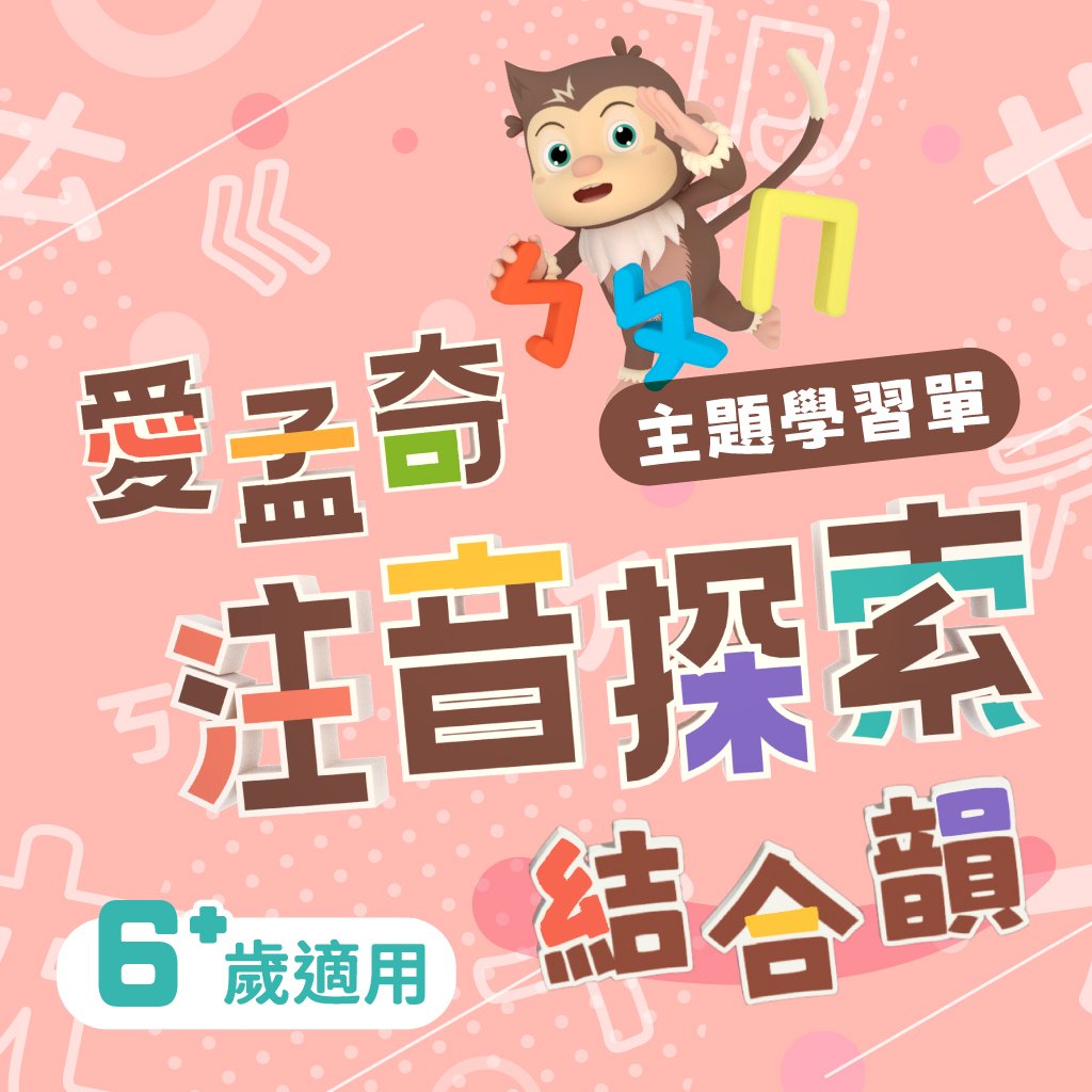 两岁宝宝早教重点:语言、动作与生活习惯同步培养 两岁宝宝早教 亲子育儿家庭场景