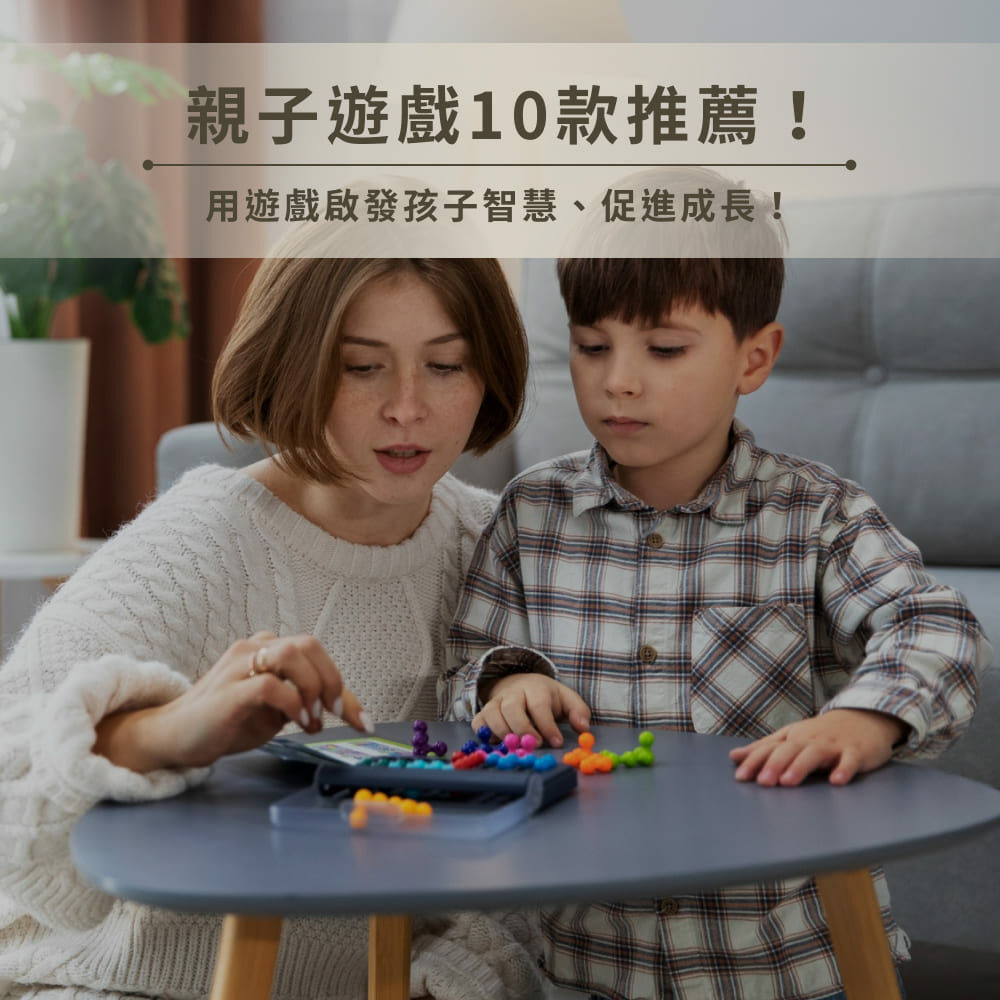 孩子不听话怎么办 亲子育儿家庭场景