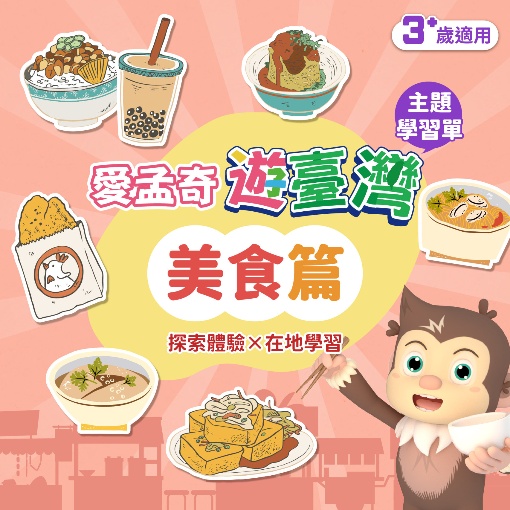 宝宝挑食怎么办：减少喂养对抗的家庭实践方法