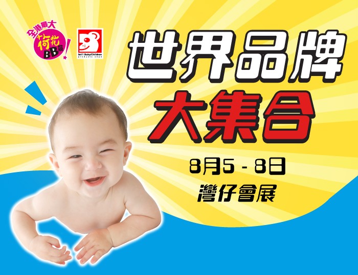 儿童手工 亲子育儿家庭场景