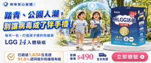 新生儿日常护理重点:新手父母需要掌握的基础细节