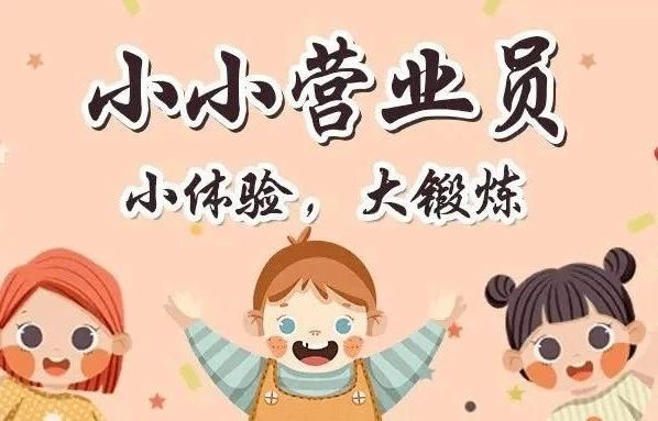 儿童专注力怎么培养：从环境、任务长度和兴趣入手