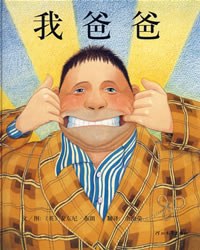 孩子不爱吃饭怎么办 亲子育儿家庭场景