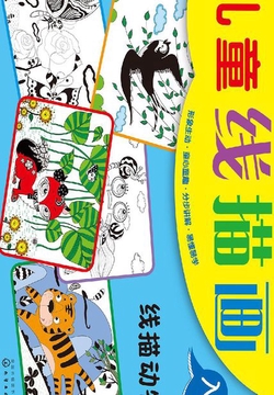睡前故事 亲子育儿家庭场景
