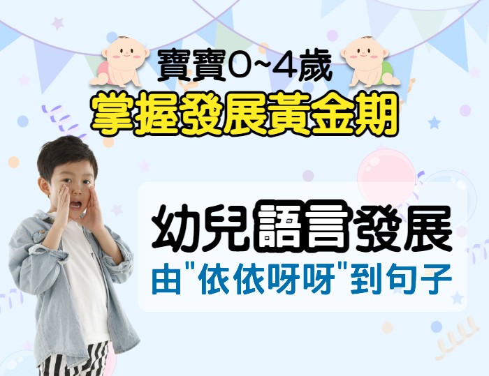 3到6岁育儿重点:习惯、社交与学习兴趣如何平衡 3到6岁育儿知识 亲子育儿家庭场景