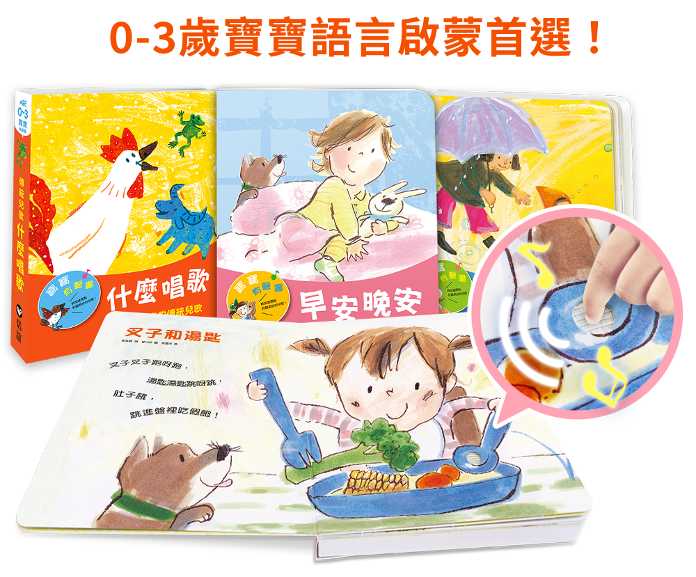 亲子关系 亲子育儿家庭场景