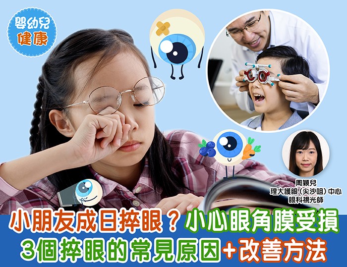 儿童手工 亲子育儿家庭场景