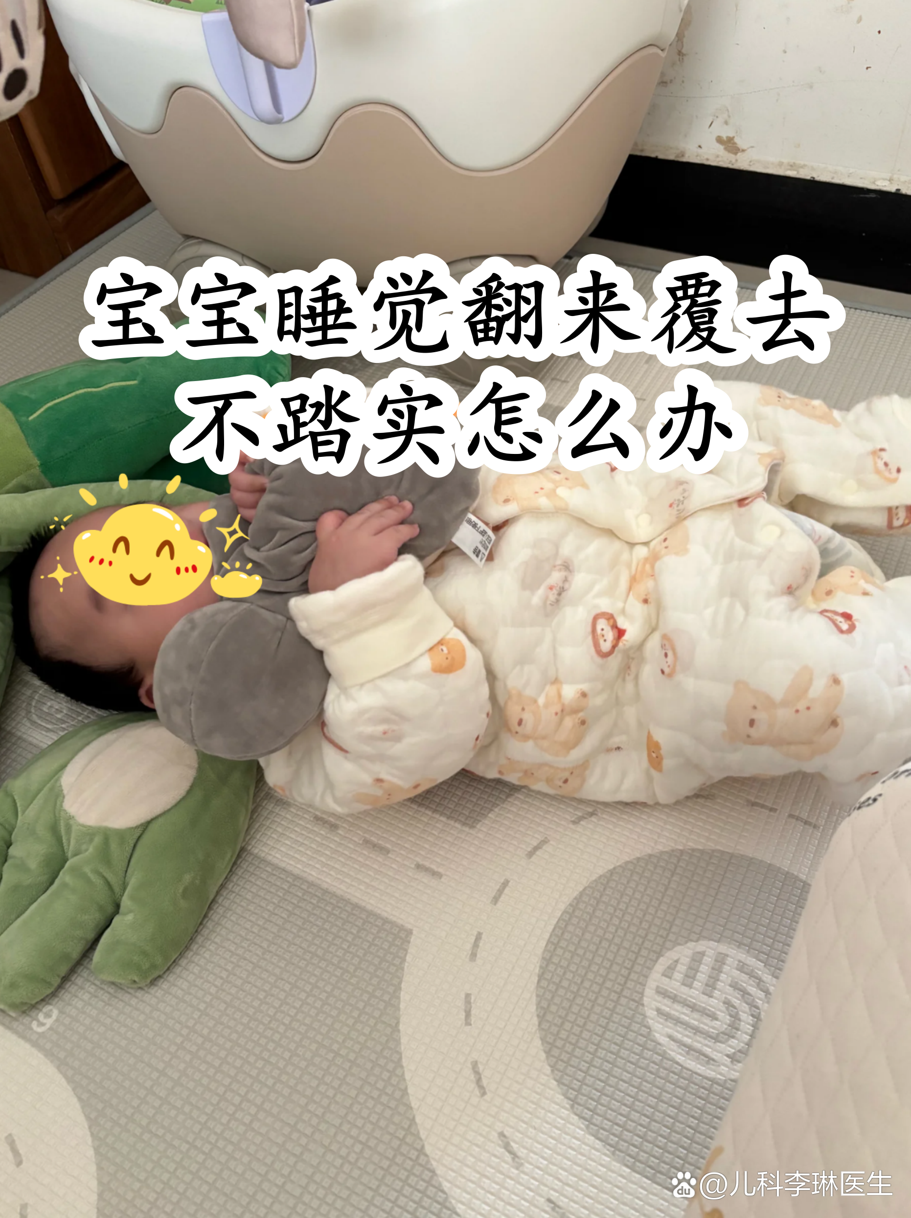 亲子教育 亲子育儿家庭场景
