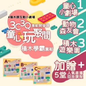 孩子爱哭怎么办:先理解情绪,再教孩子表达需求