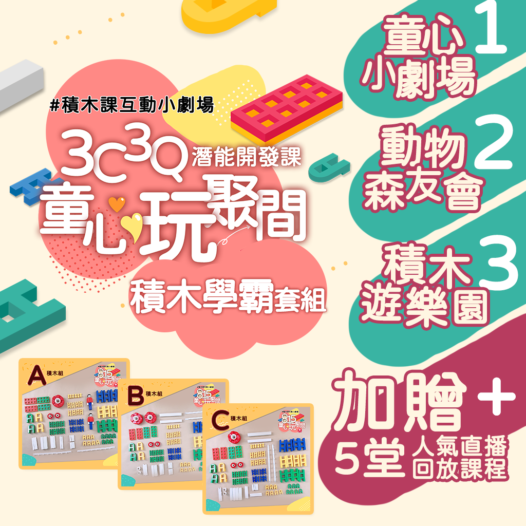 孩子爱哭怎么办：先理解情绪，再教孩子表达需求