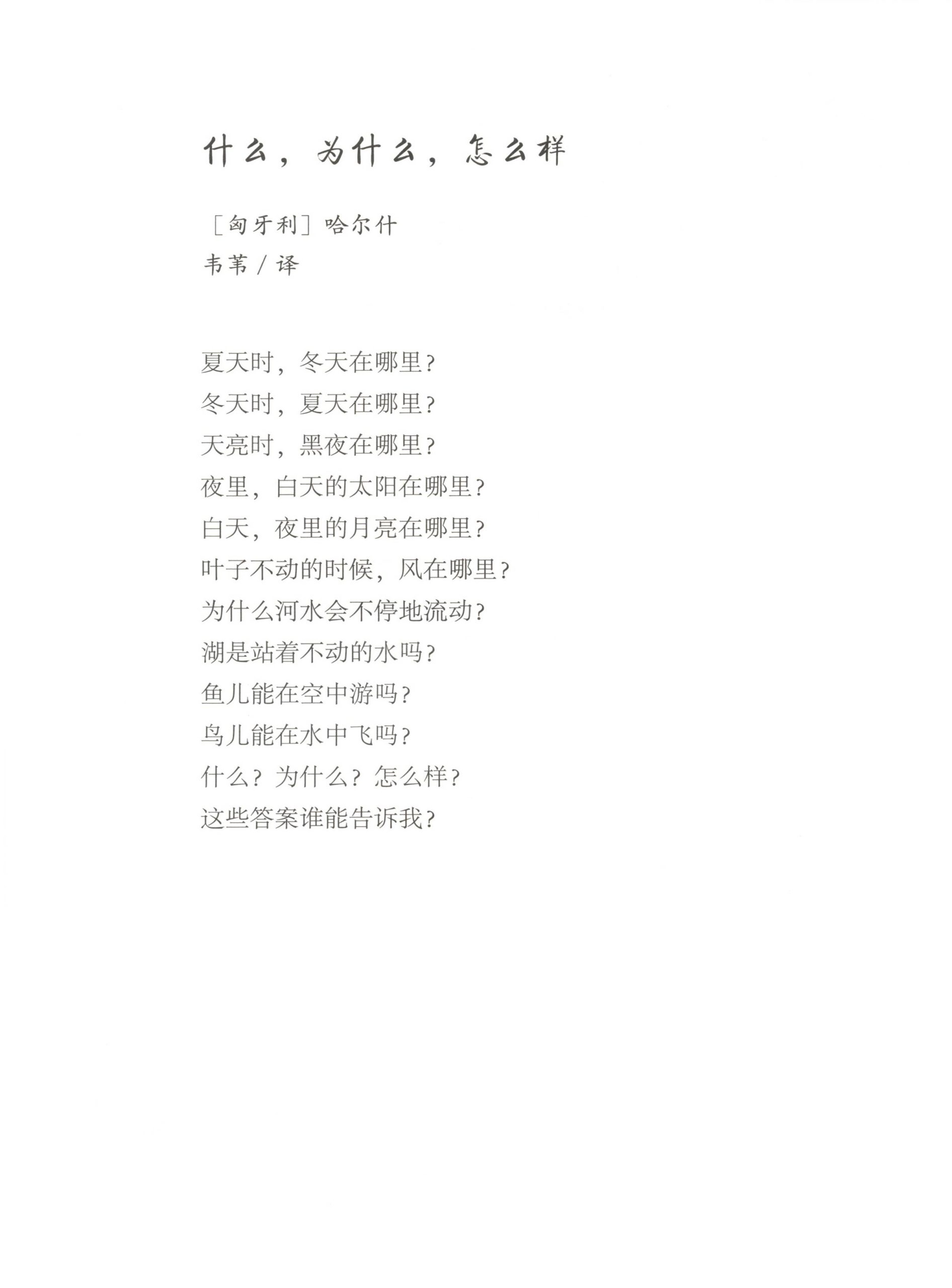 宝宝睡觉不踏实 亲子育儿家庭场景
