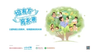 孩子胆小怎么办：通过渐进体验建立安全感和信心