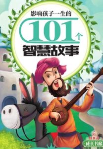 新手爸妈育儿指南：面对常见问题时先建立判断顺序